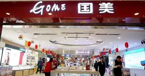 零售巨头三季报盘点 永辉、华联、人人乐、苏宁等近百家企业的厨具卫具及日用杂品零售动态